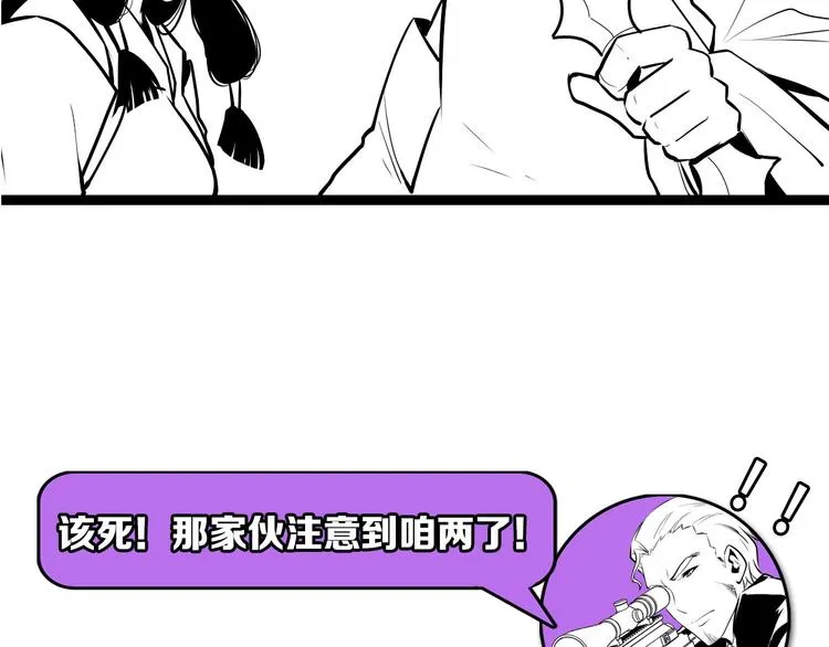第25话 姑获鸟的狂信徒 第126页