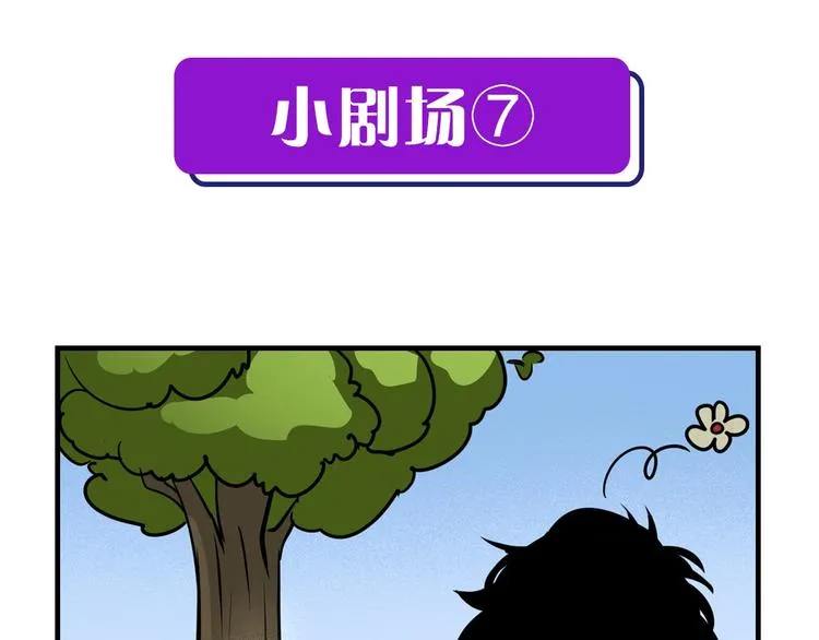 第25话 姑获鸟的狂信徒 第128页