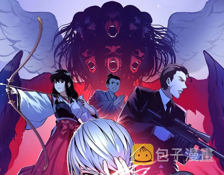 第26话 你被盯上了！ 第1页