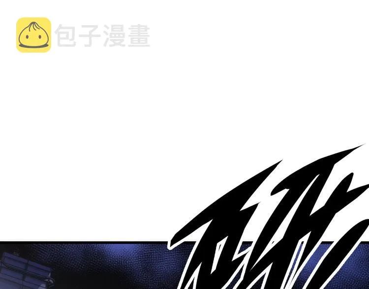 第26话 你被盯上了！ 第9页