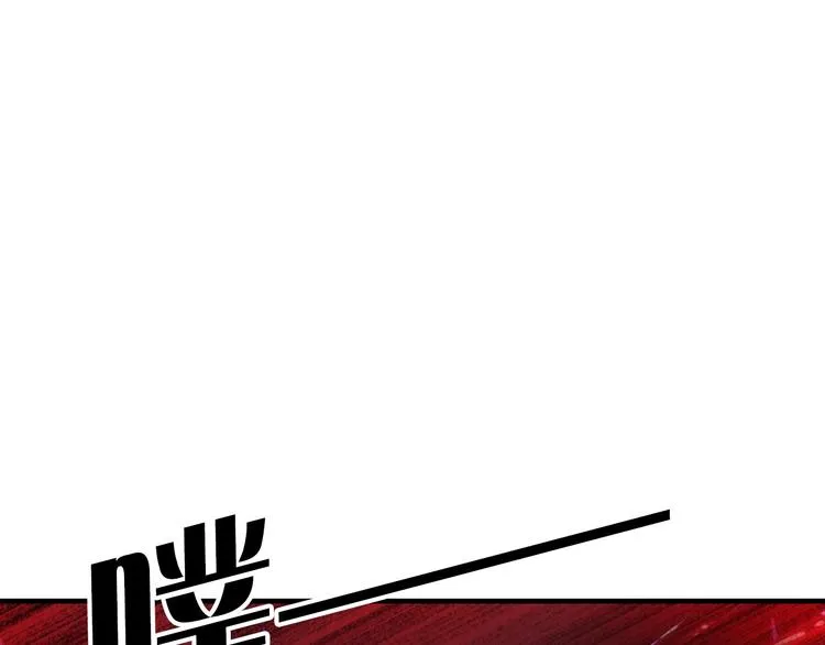 第26话 你被盯上了！ 第11页