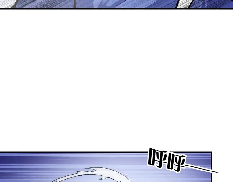 第26话 你被盯上了！ 第14页