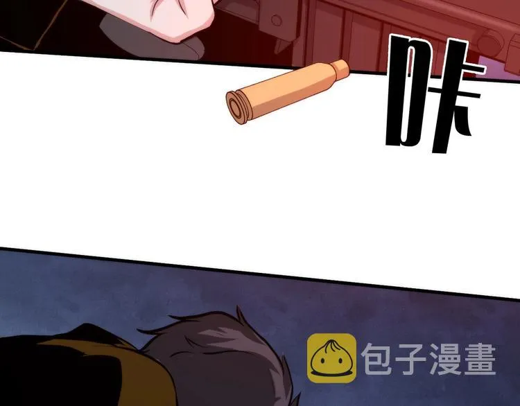 第26话 你被盯上了！ 第22页