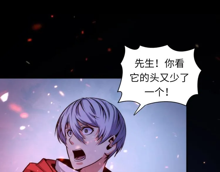 第26话 你被盯上了！ 第71页