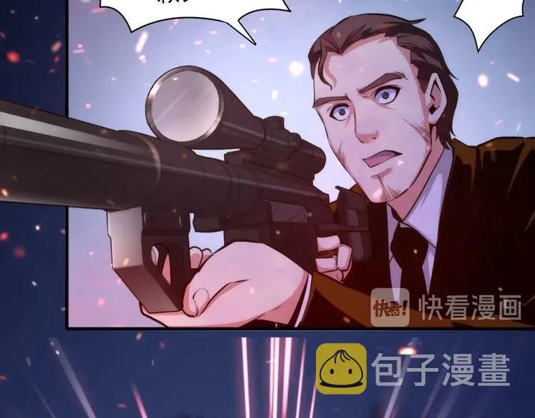 第26话 你被盯上了！ 第73页