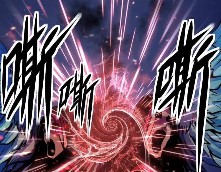 第26话 你被盯上了！ 第74页