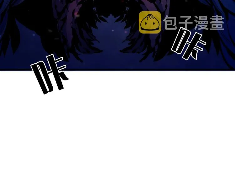 第26话 你被盯上了！ 第76页