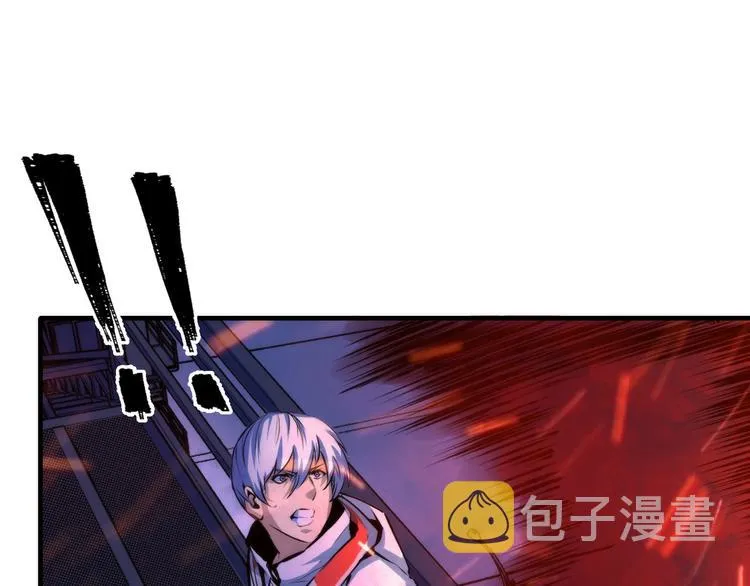 第26话 你被盯上了！ 第92页
