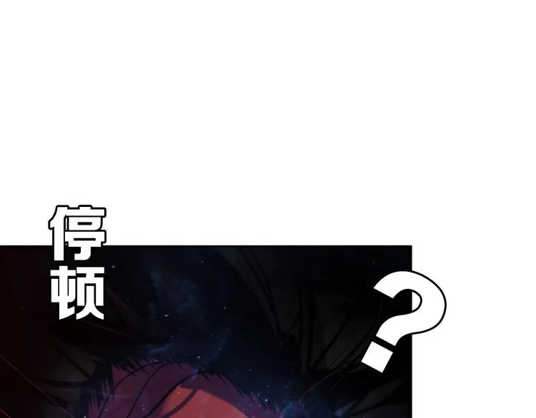 第26话 你被盯上了！ 第97页
