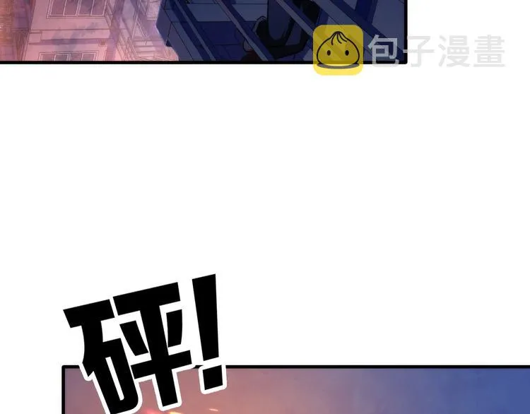 第26话 你被盯上了！ 第99页