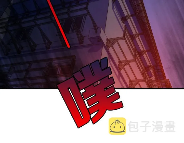第26话 你被盯上了！ 第103页