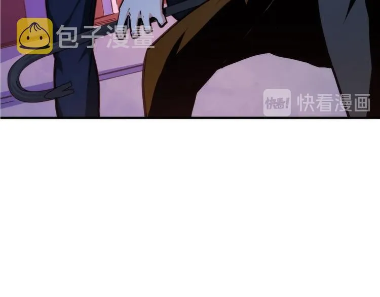 第26话 你被盯上了！ 第116页