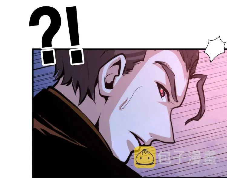第26话 你被盯上了！ 第120页