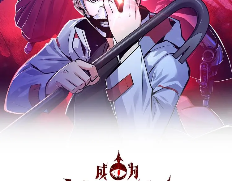 第27话 坚定的锡兵 第2页