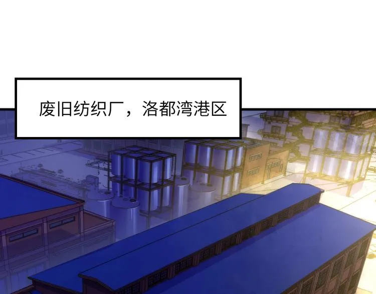第27话 坚定的锡兵 第5页