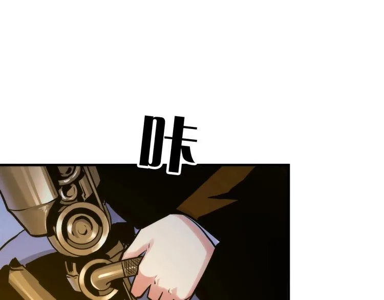 第27话 坚定的锡兵 第14页