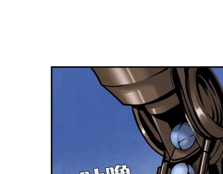 第27话 坚定的锡兵 第16页