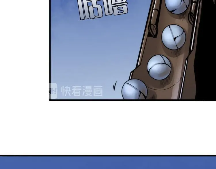 第27话 坚定的锡兵 第17页