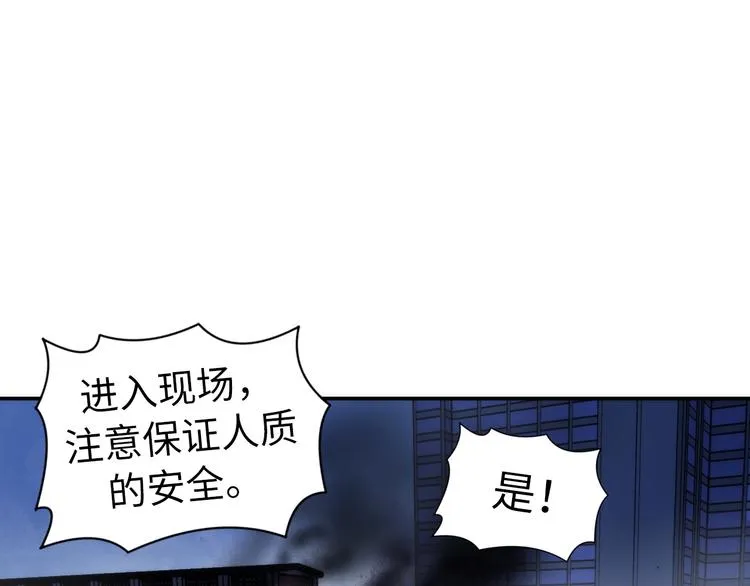 第27话 坚定的锡兵 第22页