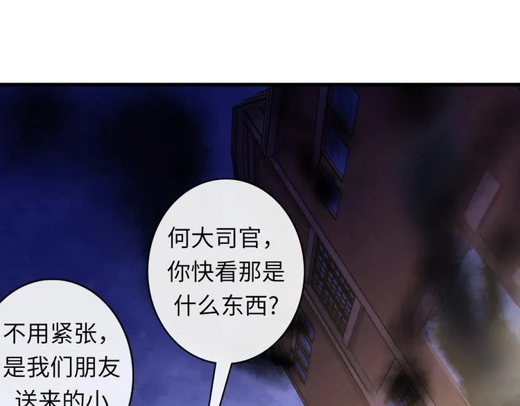 第27话 坚定的锡兵 第26页