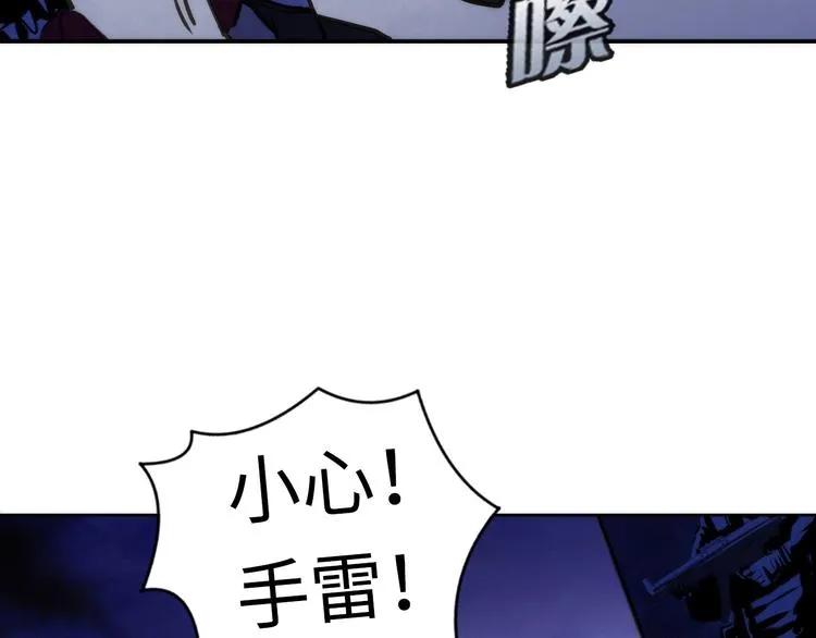 第27话 坚定的锡兵 第28页
