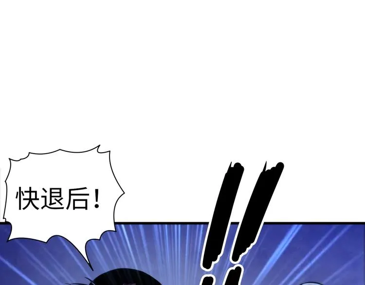 第27话 坚定的锡兵 第30页