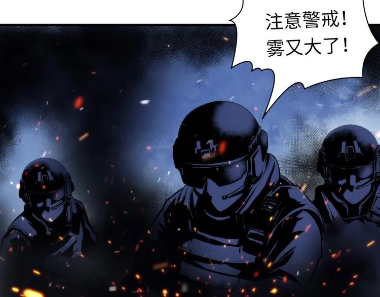 第27话 坚定的锡兵 第38页