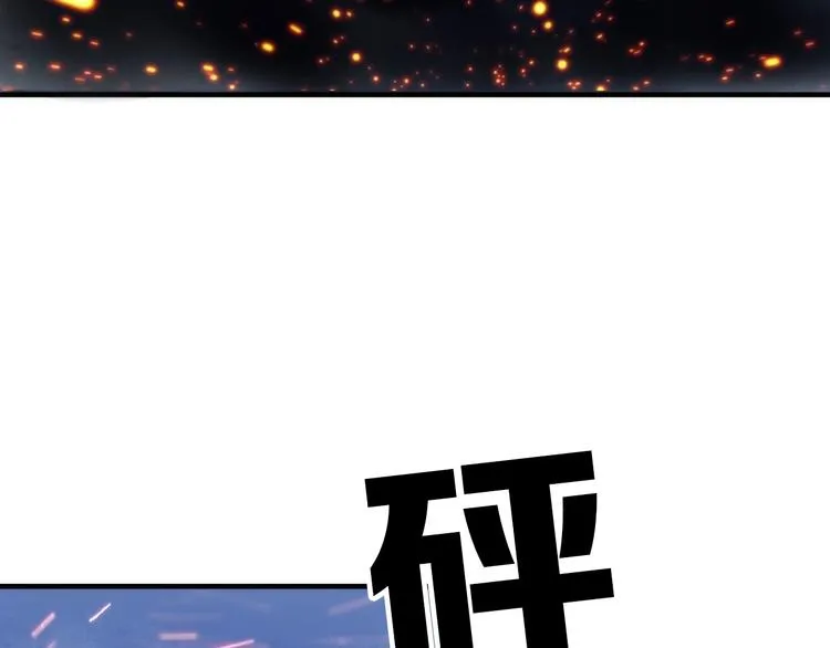 第27话 坚定的锡兵 第39页