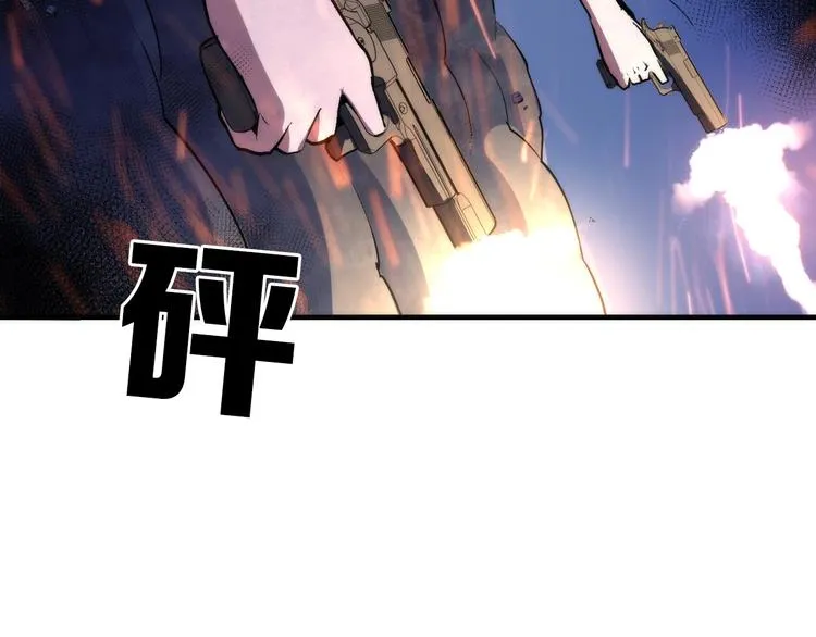 第27话 坚定的锡兵 第44页