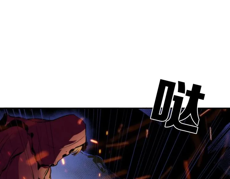 第27话 坚定的锡兵 第45页
