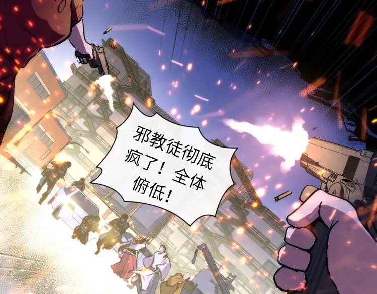第27话 坚定的锡兵 第46页