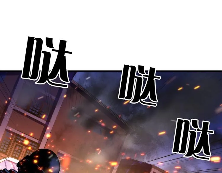 第27话 坚定的锡兵 第50页