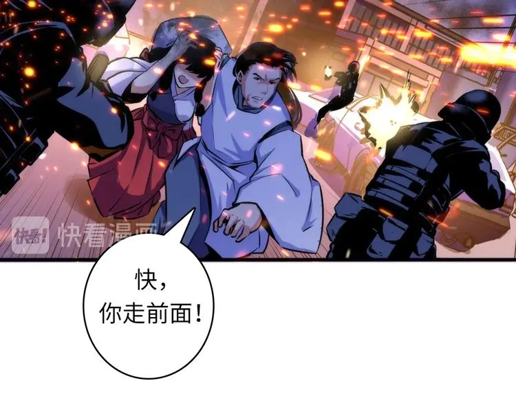 第27话 坚定的锡兵 第51页