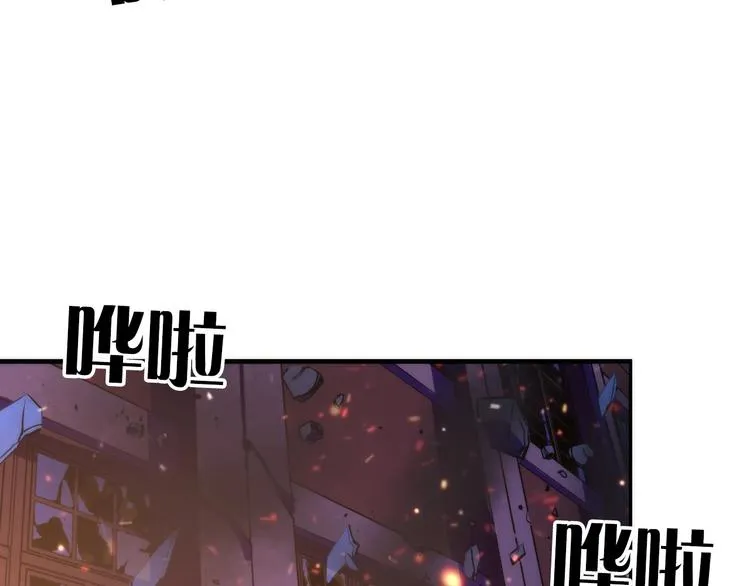 第27话 坚定的锡兵 第56页