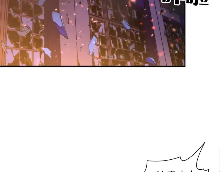 第27话 坚定的锡兵 第57页
