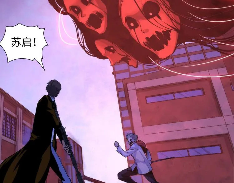 第27话 坚定的锡兵 第77页