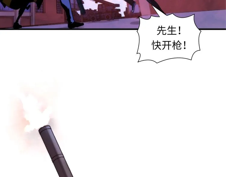 第27话 坚定的锡兵 第78页