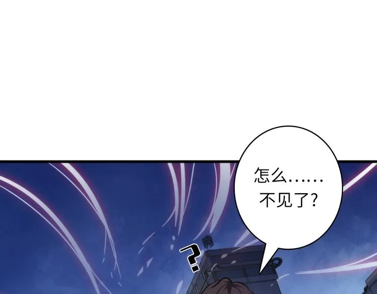 第27话 坚定的锡兵 第81页