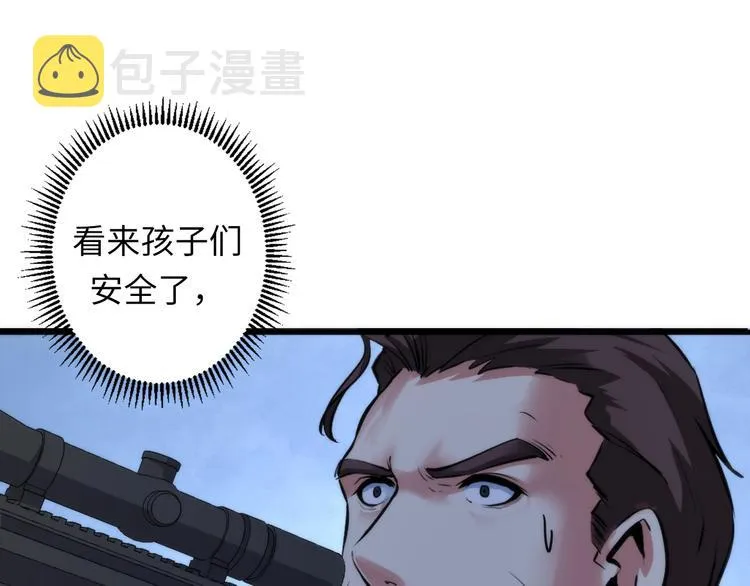 第27话 坚定的锡兵 第84页