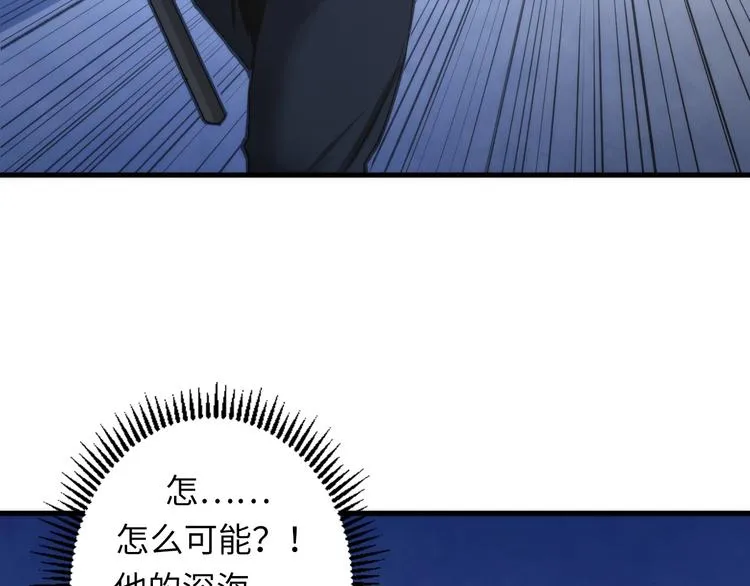 第27话 坚定的锡兵 第88页