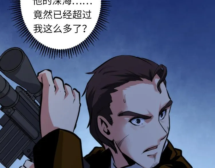第27话 坚定的锡兵 第89页