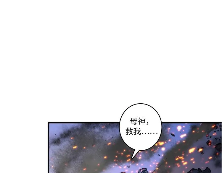 第27话 坚定的锡兵 第91页