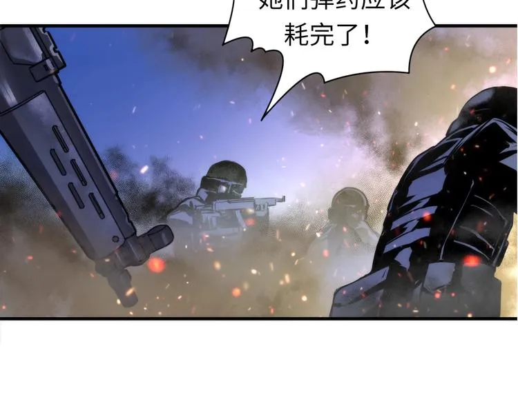 第27话 坚定的锡兵 第93页