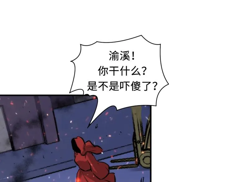 第27话 坚定的锡兵 第100页