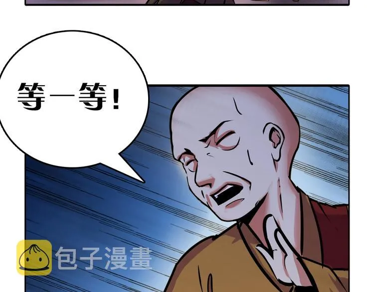 第27话 坚定的锡兵 第115页
