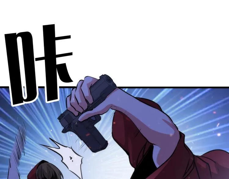 第28话 先驱教会和小小人 第21页