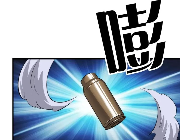 第28话 先驱教会和小小人 第23页