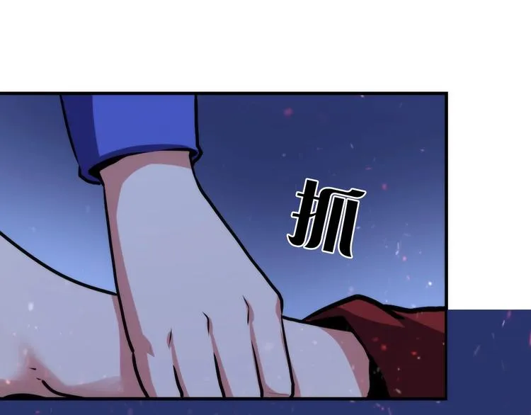 第28话 先驱教会和小小人 第66页