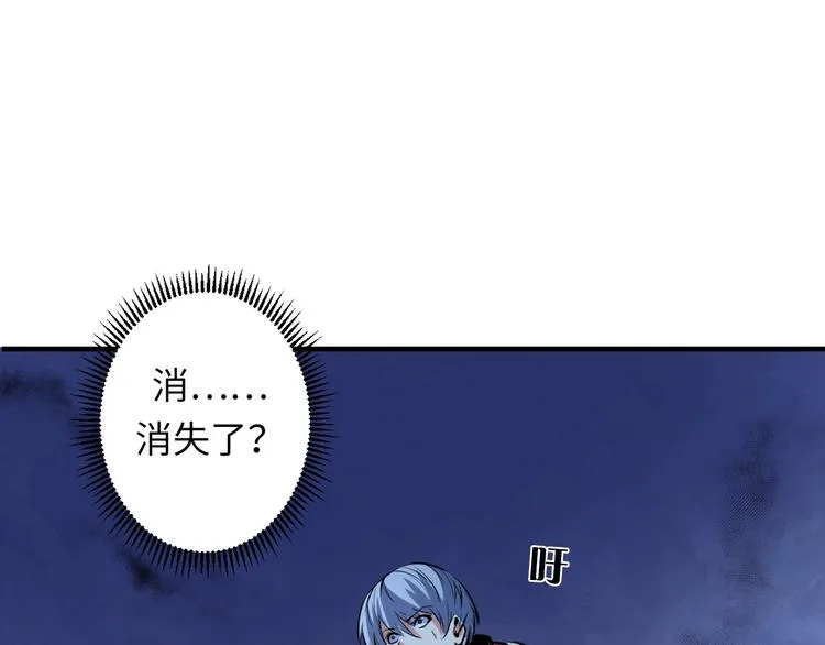 第28话 先驱教会和小小人 第95页