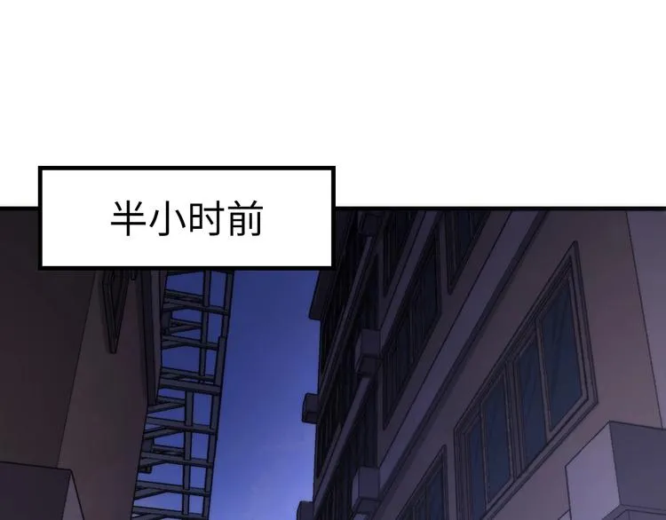 第29话 尸体座谈 第15页